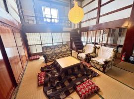 自然に囲まれた海沿いの広い一軒家 貸切 佐渡 古民家 レッドジャスパーRedjasper, hotel in Sado