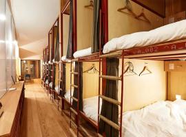 WGJ Hostel Kyoto, ξενοδοχείο σε Nishi-kujō-Toriiguchichō