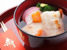 SPRINGS VILLAGE Ashigara Tanzawa Onsen Resort & Gl - Vacation STAY 41913v, campamento en Hata