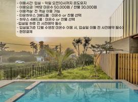 Jeju Family Garden Village, hotel v destinaci Čedžu