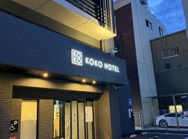 KOKO HOTEL Takamatsu - formerly Hotel Wing Takamatsu
