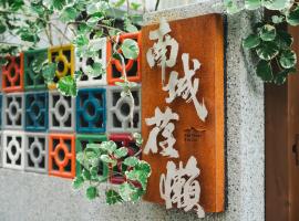 Nancheng Renlan, pet-friendly hotel sa Anping