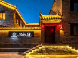 大同古城易凡上苑民宿