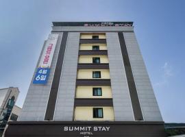 Jeonju Summit Stay、全州市のホテル