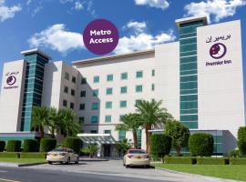 Premier Inn Dubai Investments Park, hotel no Dubai