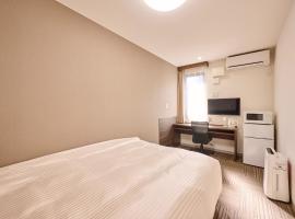 未来ホテル MiraiHotel, hotel in Isesaki