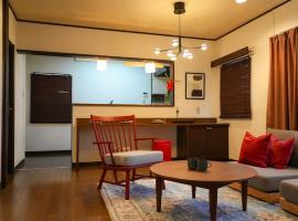 ラフィーネハイツ 103, ξενοδοχείο σε Fuchu