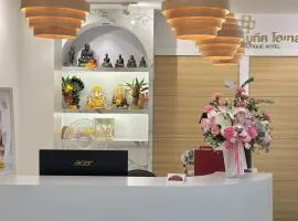 ปิกรพลอย บูทีค โฮเทล PIKORNPLOY Boutique Hotel