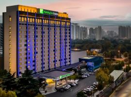 Holiday Inn Express Zhengzhou Zhongzhou by IHG, hotel dicht bij: Internationale luchthaven Zhengzhou Xinzheng - CGO, Zhengzhou