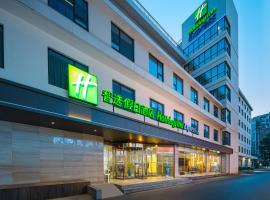 Holiday Inn Express Xi'an Bell Tower by IHG, ξενοδοχείο στη Σιάν