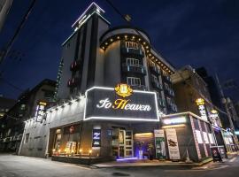 Jeonju To Heaven、全州市のホテル