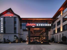 Hampton by Hilton, hotel em Wujiaqiao