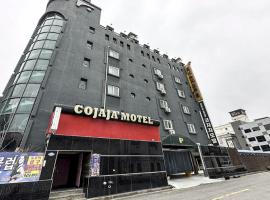 Jeonju COJAJA, motel in Jeonju