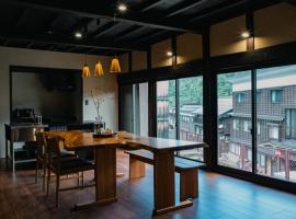 nipponia白山白峰奥山人の里せんにょも棟, ξενοδοχείο σε Hakusan