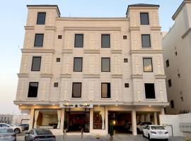 توليب حتا, hotel poblíž Mezinárodní letiště - DHA, Al-Khubar
