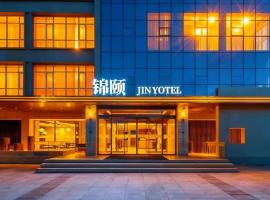 锦颐酒店赤峰维多利摩尔城红山政府店، فندق في Liu-tao-fen