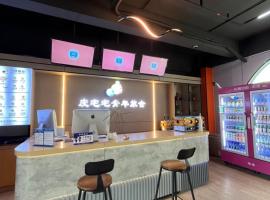 Pizhaizhai Youth Hostel Shenzhen East Railway Station Branch, hostel στο Σενζέν