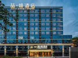 James Joyce Coffetel· Chengdu Shuangliu Airport Haibing City Wanda