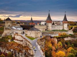 Апартаменти біля Фортеці