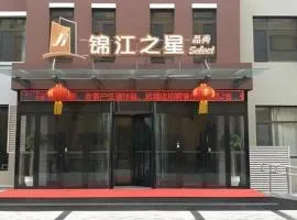 Jinjiang Inn Select Qingdao West Coast Coach Exhibition Center High-Speed Railway Station