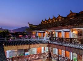 Fenghuang में, होटल Phoenix City Boutique Hotel