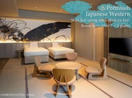 KAMENOI HOTEL Arima, ryokan em Kobe