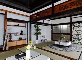 Private Retreat Nishizakamachi 1棟貸し切り, hotel em Nagasaki
