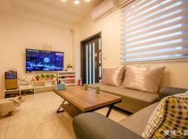 Herland Homestay, hotel en Wanfu