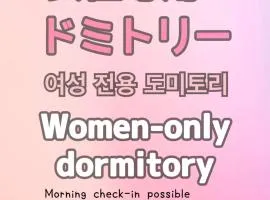 JAM HOSTEL Hakata Station Front