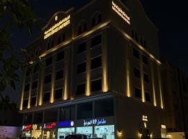 الضيافة المثالية للشقق المخدومة Aldiyafa Serviced Apartments, &kappa;&alpha;&tau;ά&lambda;&upsilon;&mu;&alpha; &mu;&epsilon; &kappa;&omicron;&upsilon;&zeta;ί&nu;&alpha; &sigma;&tau;&eta; &Tau;&zeta;έ&nu;&tau;&alpha;