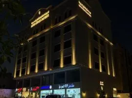 الضيافة المثالية للشقق المخدومة Aldiyafa Serviced Apartments