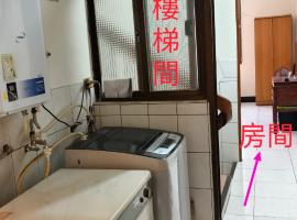 豐陽客棧, hotel en Fengyuan