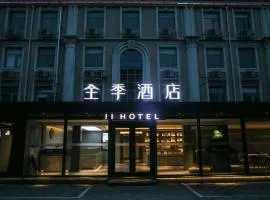 JI Hotel Beijing South Railway Station Ximuyuan