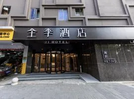 JI Hotel Shanghai Daning International