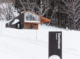Earthboat Togakushi、長野市のホテル