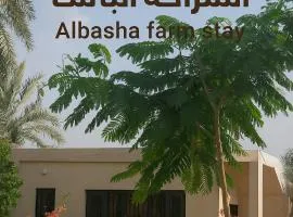 استراحة الباشا albash farm stay