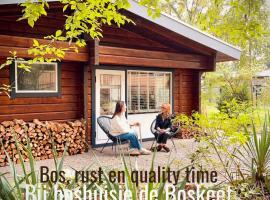De Boskeet a rustic forest cottage, private forest garden and dogs welcome, Hotel in Meijel
