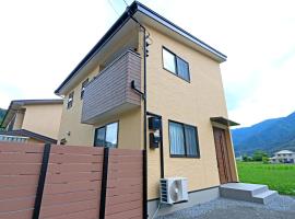 コテージ鎌倉, hotel v destinaci Fudžikawagučiko