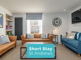 Anderson's Neuk, hotel in Anstruther