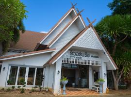 River Breeze Chiangsaen, hotel em Chiang Saen