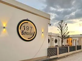 The197resort