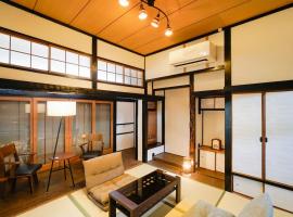 灯りの宿, hotel in Kitakyushu