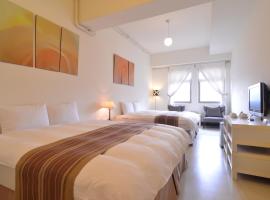 Yago Inn, hotel em Tamsui