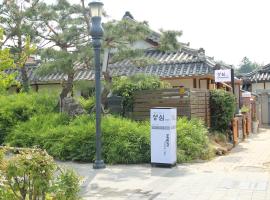 Sungsim Hanok Guesthouse, hotell i Jeonju