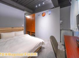 Dalin에 위치한 호텔 新橙居-免費停車-私人衛浴-戶戶開窗