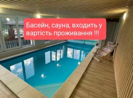 VULYK z MEDOM, hotel v destinaci Bukovel