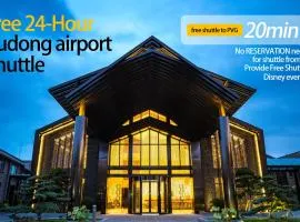 Lin Yin Art Hotel Shanghai（Pudong airport）