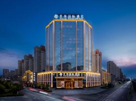 张掖景珑国际酒店 โรงแรมในจางเย่