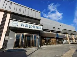 Hanting Premium Hotel Beijing Jiuxianqiao Chaoyang Station