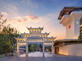 InterContinental Maotai Town, ξενοδοχείο σε Renhuai